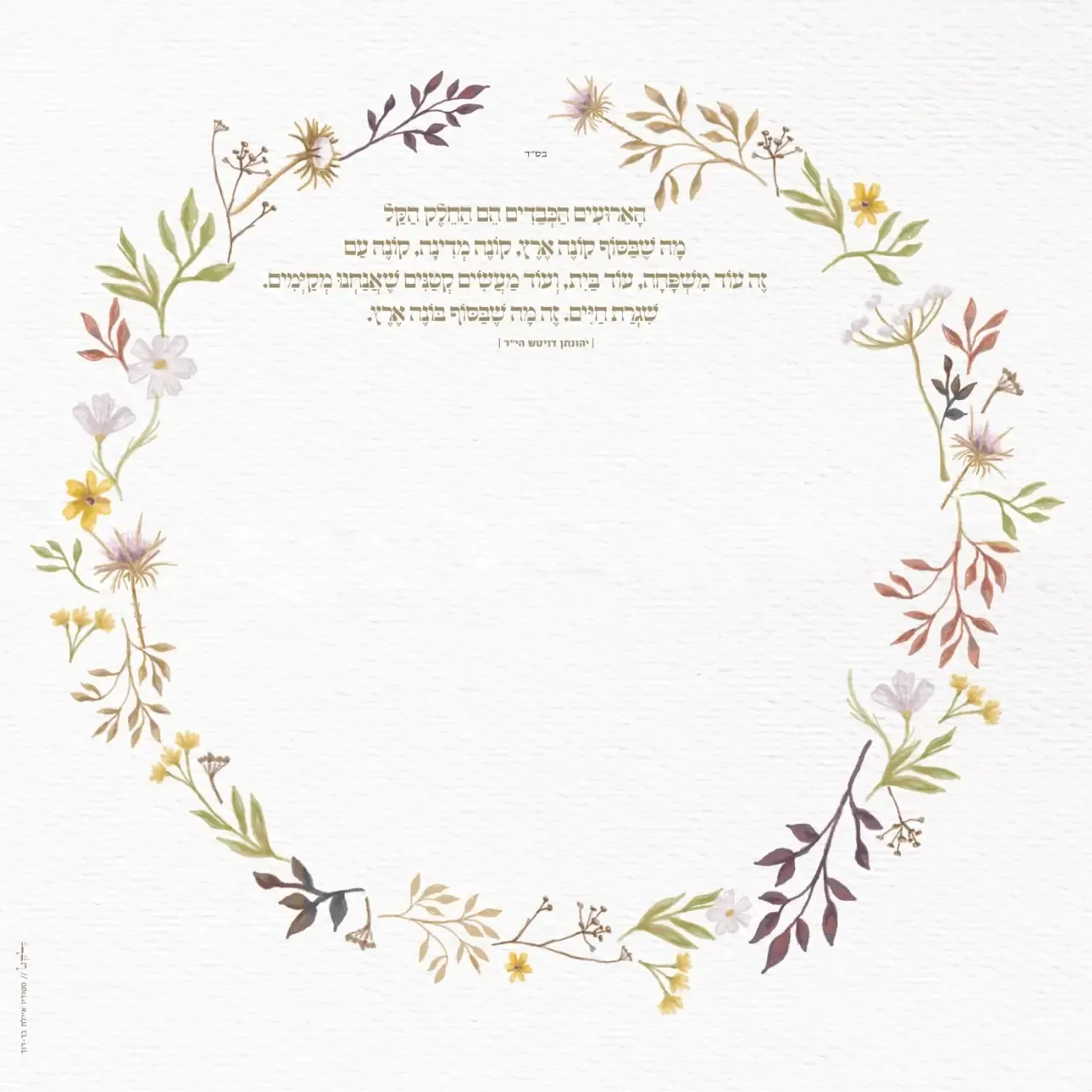 כתובה ריקה מרובע